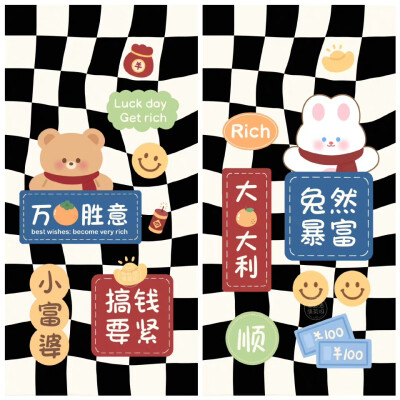 棋盘格兔兔壁纸
画师:画渣清茶呀