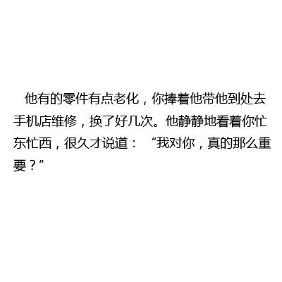 忘记是哪里的小故事了，之前顺序不满意，调整一下，喜欢好的结局