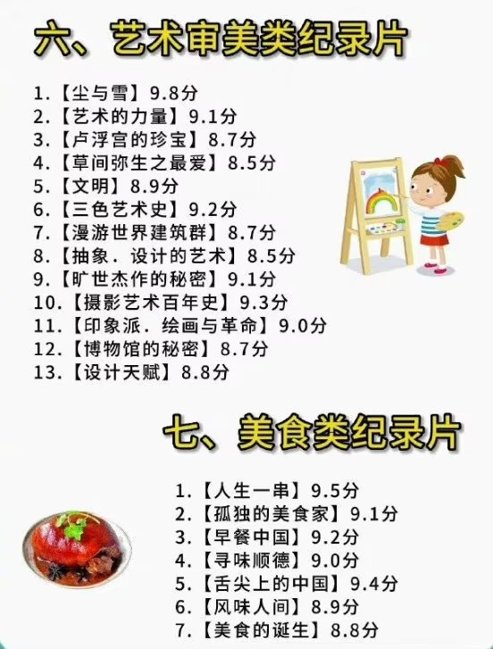 寻找