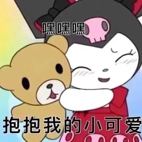 今日份仙女专用表情包/沙雕搞怪可爱^