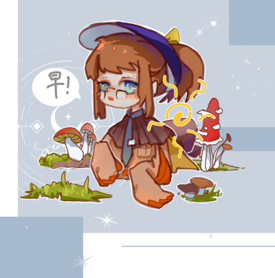 自己的原创作品