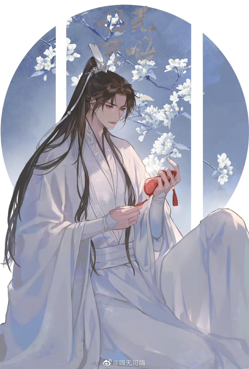 二哈和他的白猫师尊