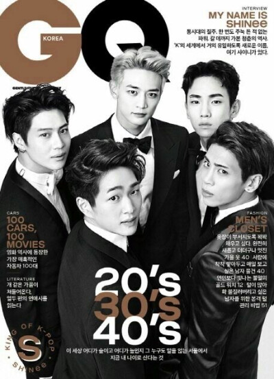 shinee