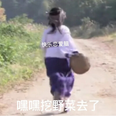 王宝钏表情包 恋爱脑鼻祖