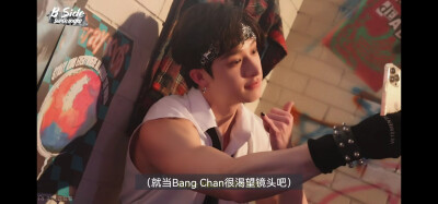 Bang Chan