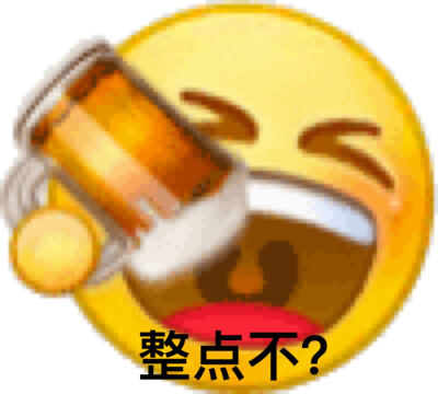 表情包|大黄脸搞笑表情包