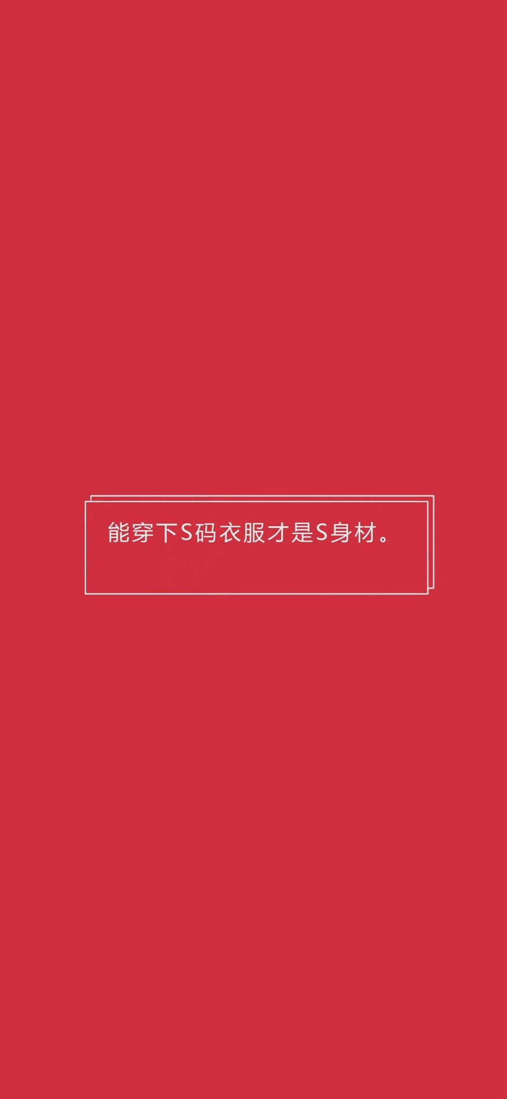 减肥