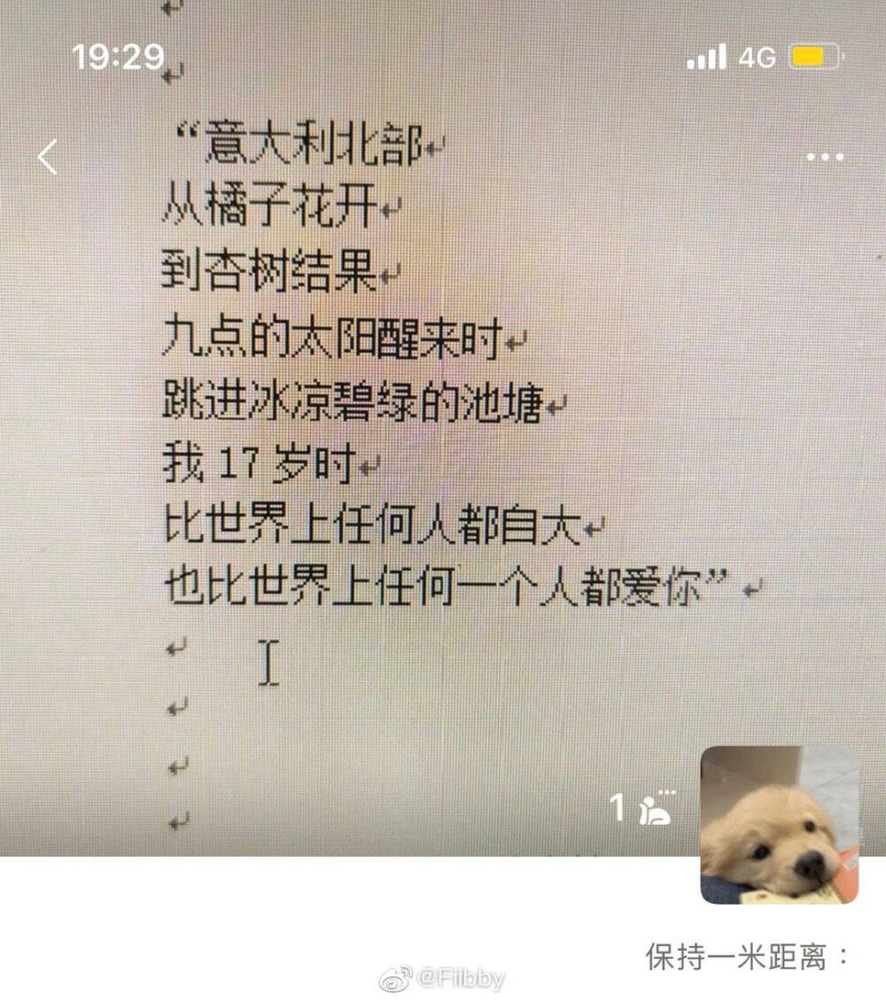 图源微博