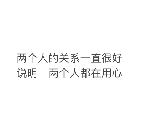 少年感 情绪 感情 恋爱 失恋 前任 初恋 男朋友 女朋友 阳光 阴暗 忘不掉 怀念 回忆 暖男 网易云 评论 文字 人生哲理 短句 个性签名 简洁 精辟 名言 人生哲理 做一个什么样的人 无风格 文案 人生的意义