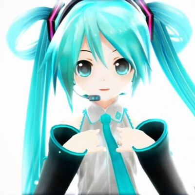 p56自调
三妈式初音 mmd模型
动漫头像