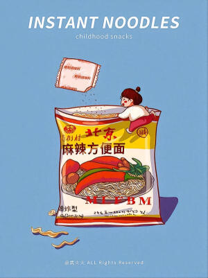 插画