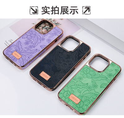 【VIETAO】渐变花纹电镀手机壳