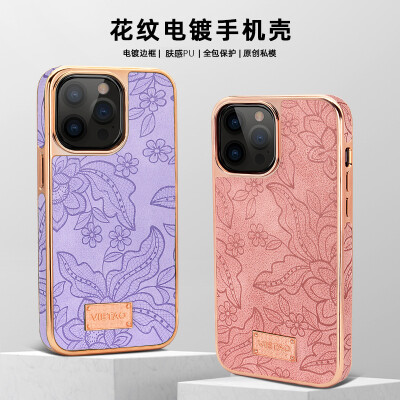 【VIETAO】渐变花纹电镀手机壳