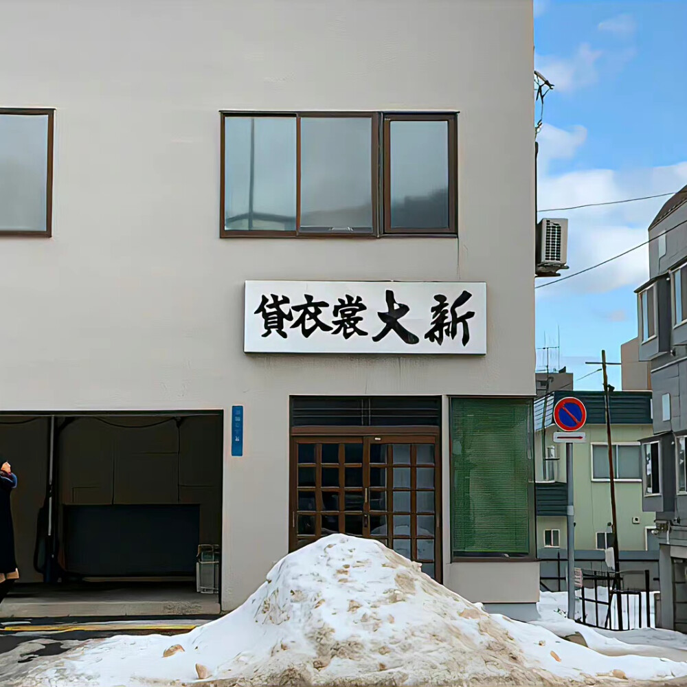 蓝色 冬天 背景图