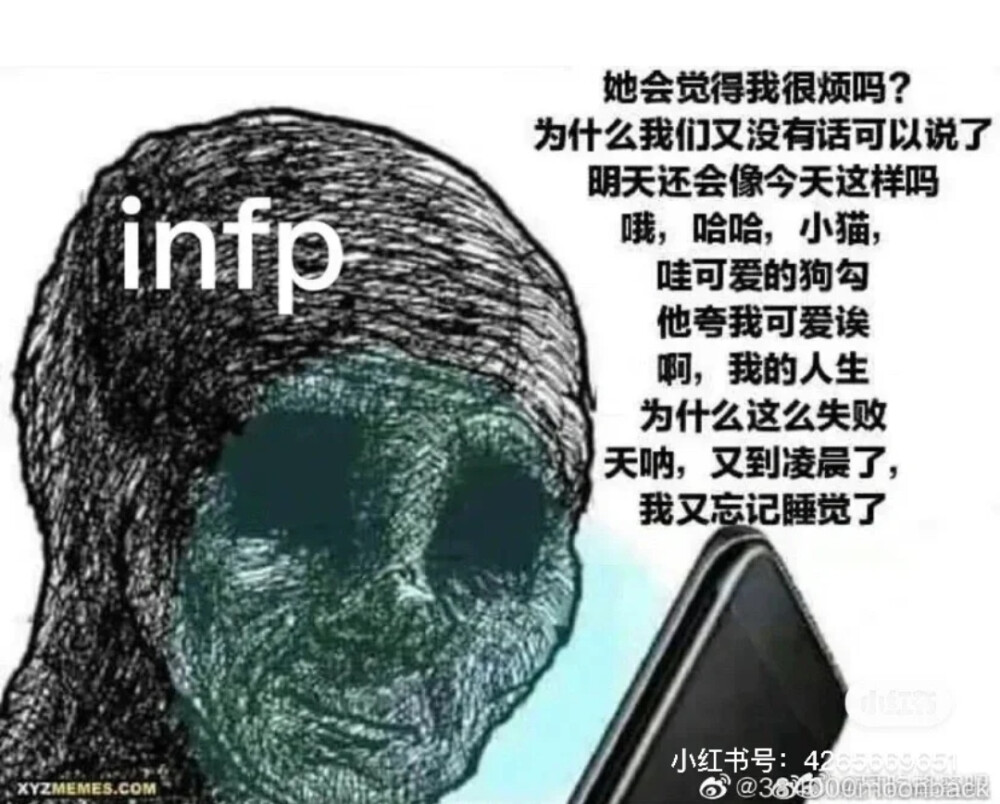 infp