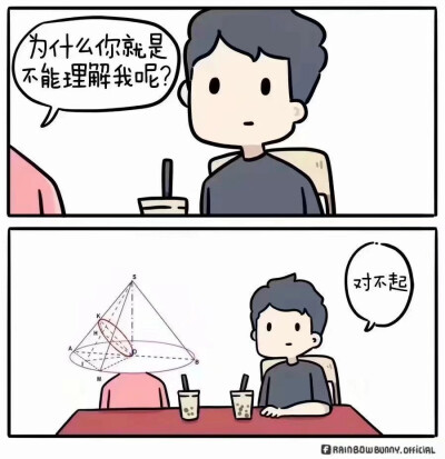 可爱的小漫画