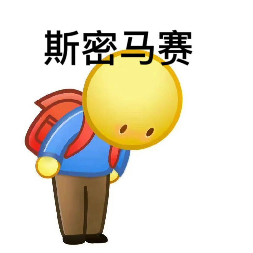 阴阳表情包