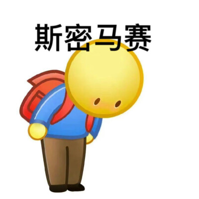 阴阳表情包