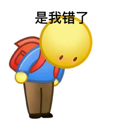 阴阳表情包