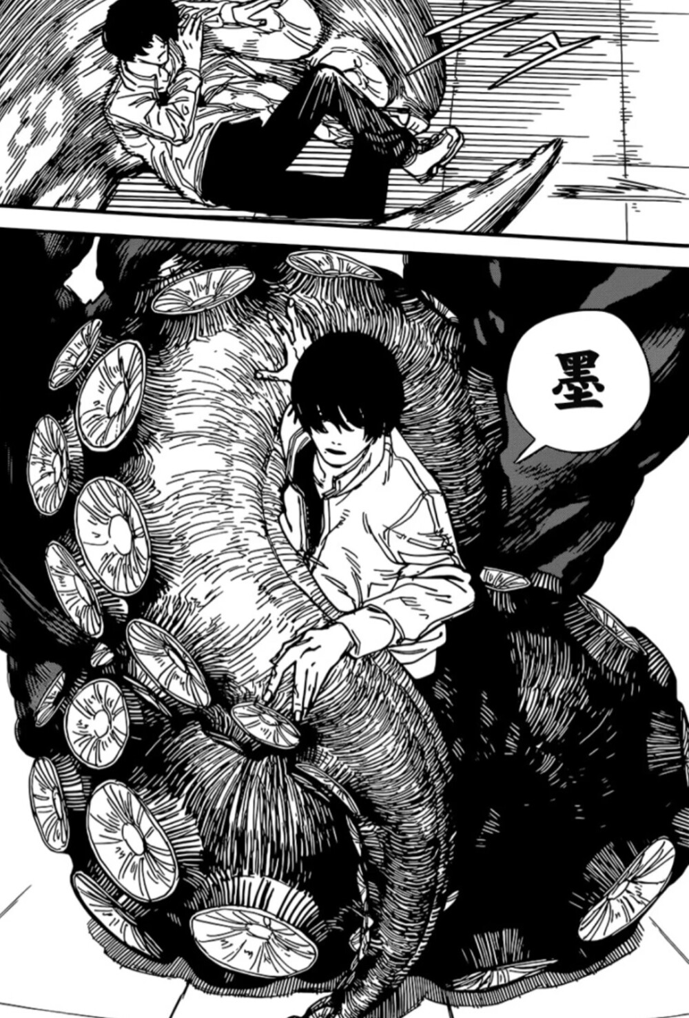 漫