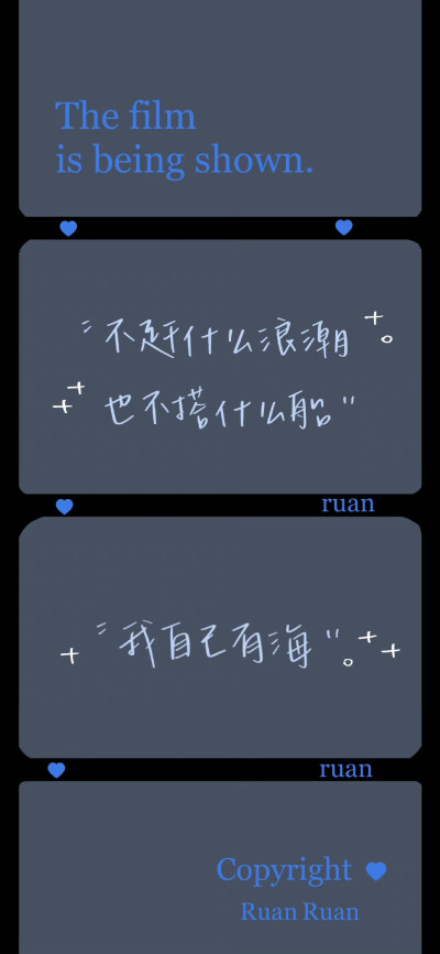 #软软的壁纸产出#
“我们长棱角”
“因为要变成星星?”
觉得自己的新设计太好看了
忍不住发出来给老婆们用 ?
cr@软软软千软