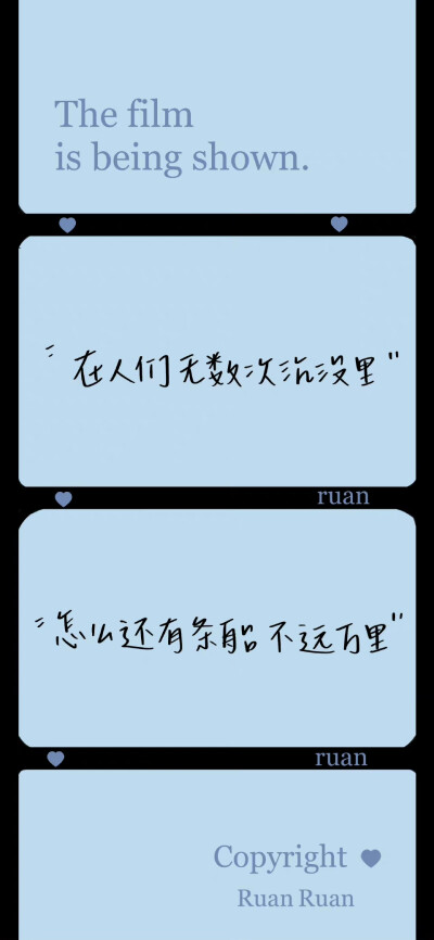 #软软的壁纸产出#
“我们长棱角”
“因为要变成星星?”
觉得自己的新设计太好看了
忍不住发出来给老婆们用 ?
cr@软软软千软