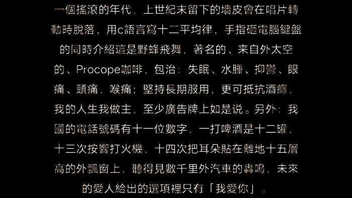 
雨一滴一滴砸在眼前
一滴一滴刺入骨髓
顺着我的头发滑下，滑过我的眼角
带走了我所有温热的泪 