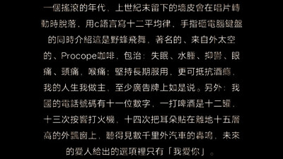 
雨一滴一滴砸在眼前
一滴一滴刺入骨髓
顺着我的头发滑下，滑过我的眼角
带走了我所有温热的泪 