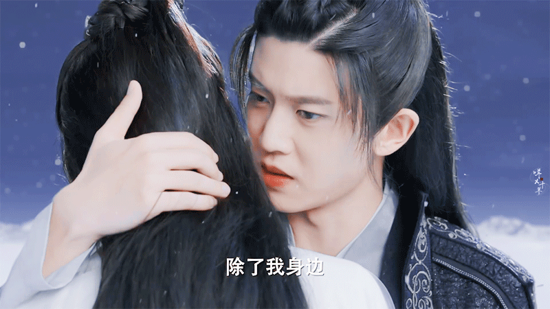 驭鲛记之与君初相识
长意