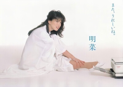 中森明菜