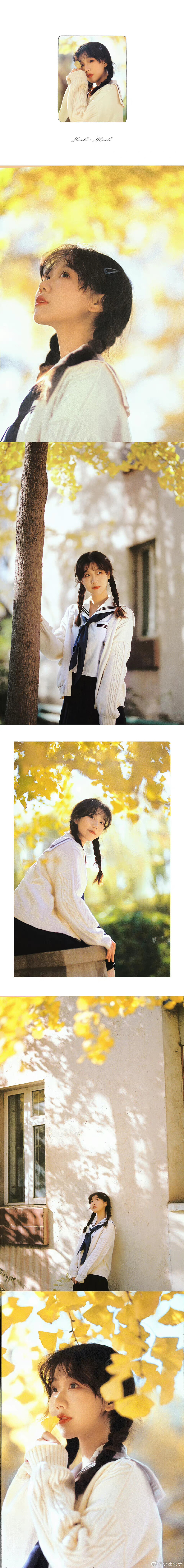 「小秋日和」
出镜@御子柴misaki
摄影@小汪純子 ​​​