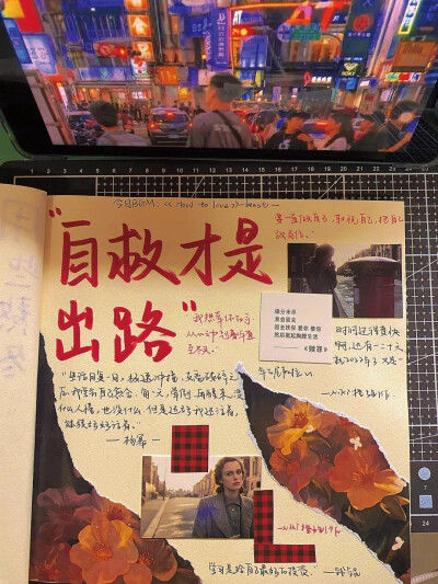 睡前原谅所有人和事♡