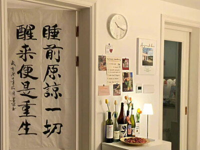 睡前原谅所有人和事♡