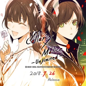 Collar×Malice 瀬良あきと ポス×ポスコレクション 10枚 ポスター Collar Malice - 堆糖
