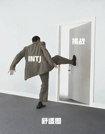 intj