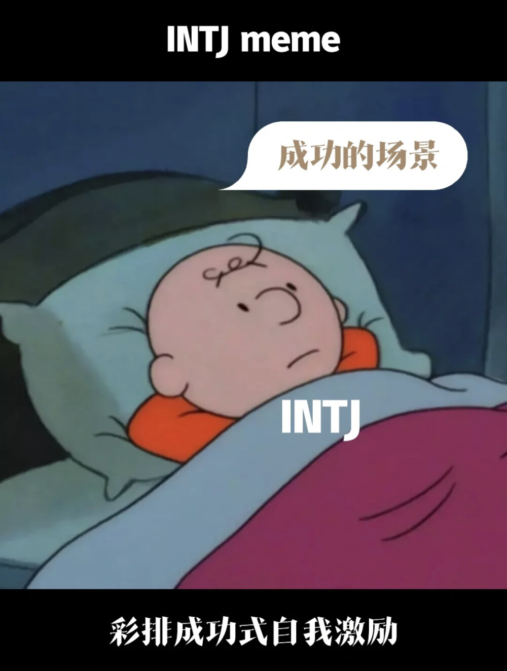 intj