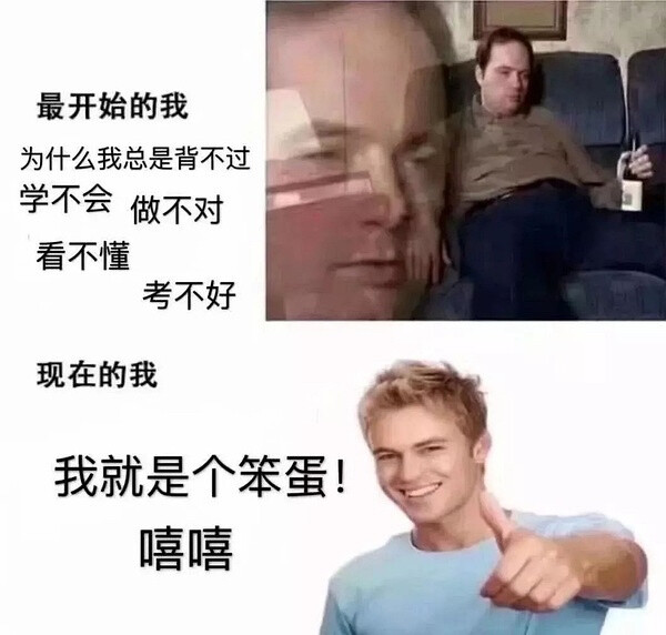 -学习表情包