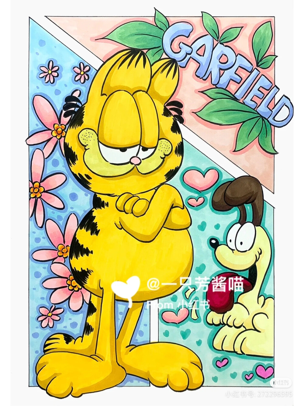 卡通动画