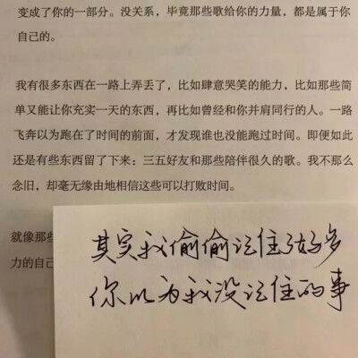 哪些精美的句子