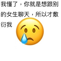 发给你男朋友