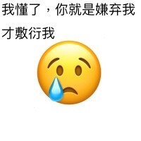 发给你男朋友