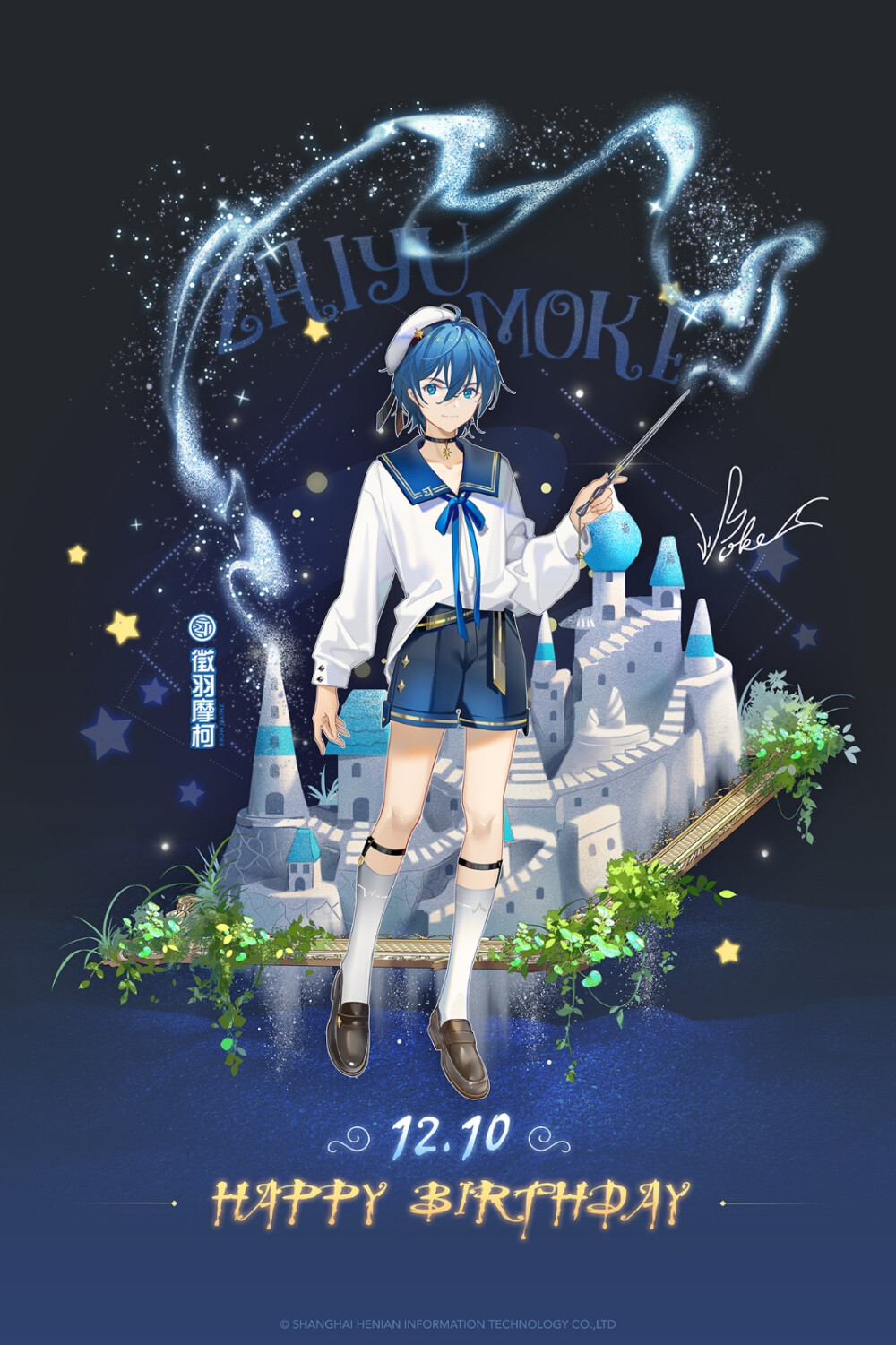 徵羽摩柯（官图部分）