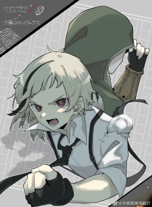 第五人格X文豪野犬