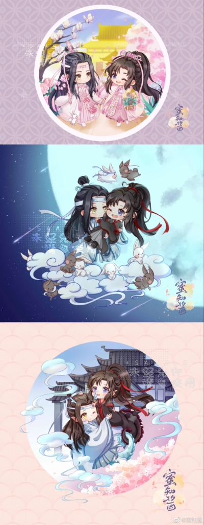 魔道祖师！忘羡！
问灵十三载，等一不归人。
——墨香铜臭《魔道祖师》