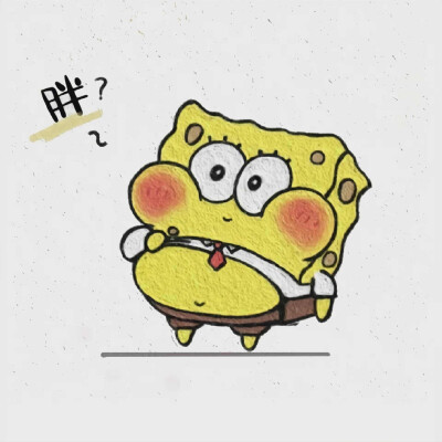 情头 自己找了用的侵权删