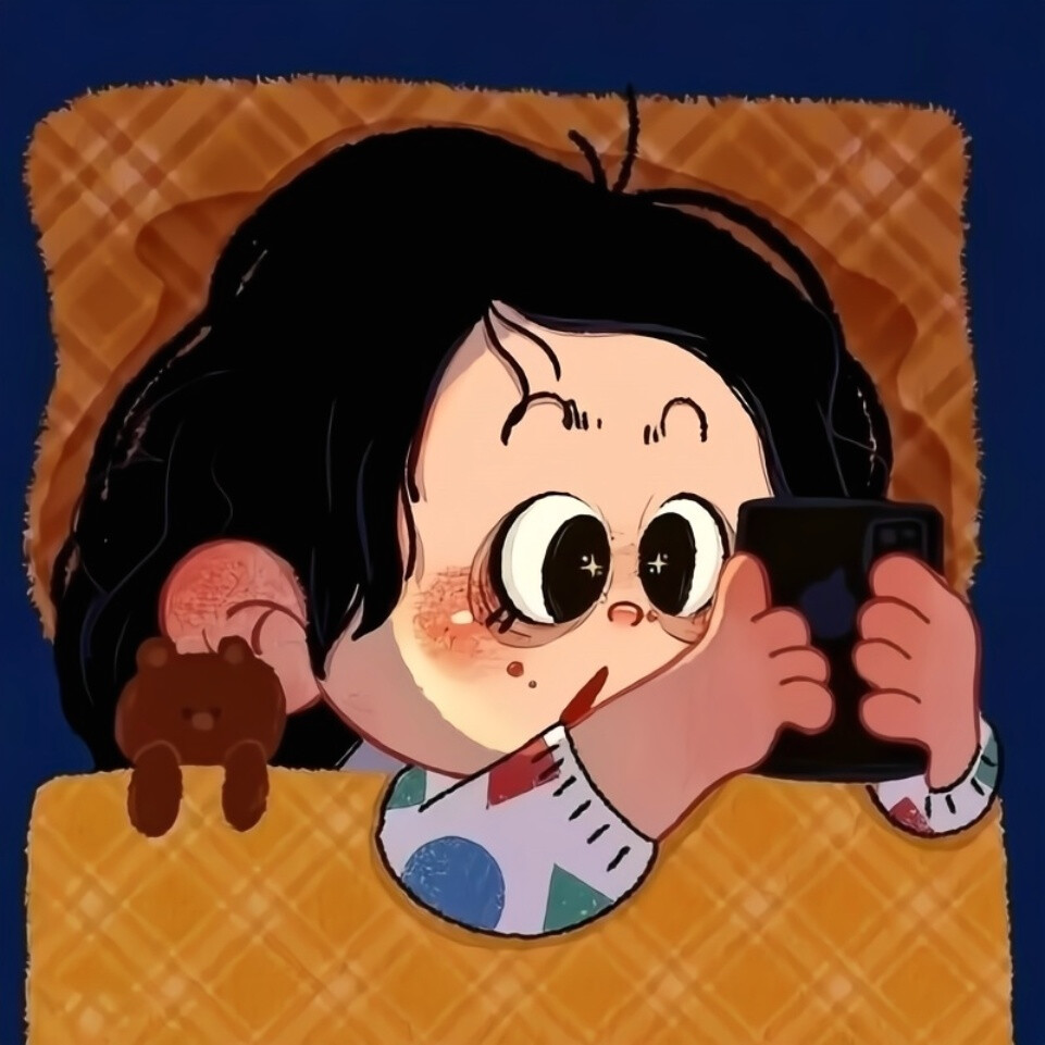 情头 自己找了用的侵权删