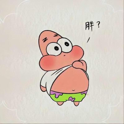 情头 自己找了用的侵权删