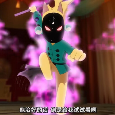 京剧猫