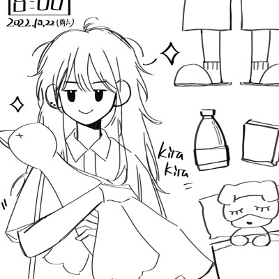 在我的青春里你永远拔得头筹.