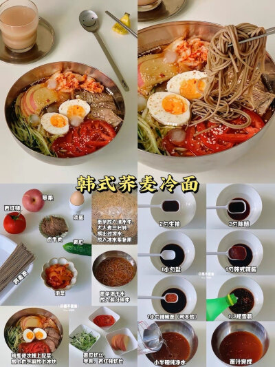 韩式荞麦冷面，芝士烤饭团，抹茶麻薯燕麦厚松饼，抹茶牛奶燕麦粥，虾仁燕麦粥，番茄肉酱虾仁意面，酥脆丸子，脆脆薯饼，椒盐鸡块